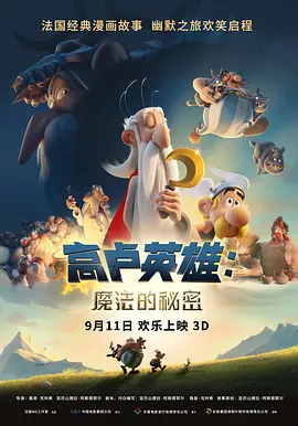 绿帽社